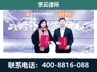 广平-企业拆迁维权律师