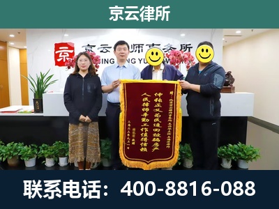 广平-工贸厂房拆迁维权律师