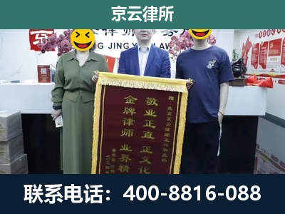 广平-工业用地征收维权律师