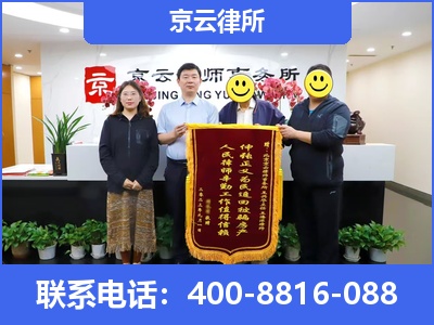 广平-专业拆迁律所