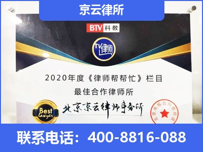 广平-企业厂房拆迁律师