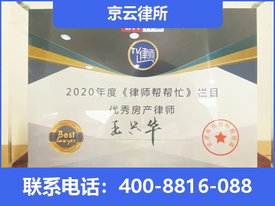 广平-养殖场拆迁律师
