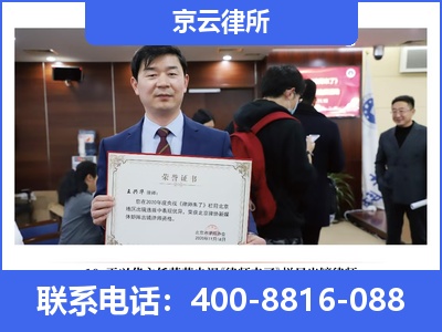 广平-企业拆迁律师