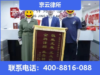 广平-养殖场征收律师